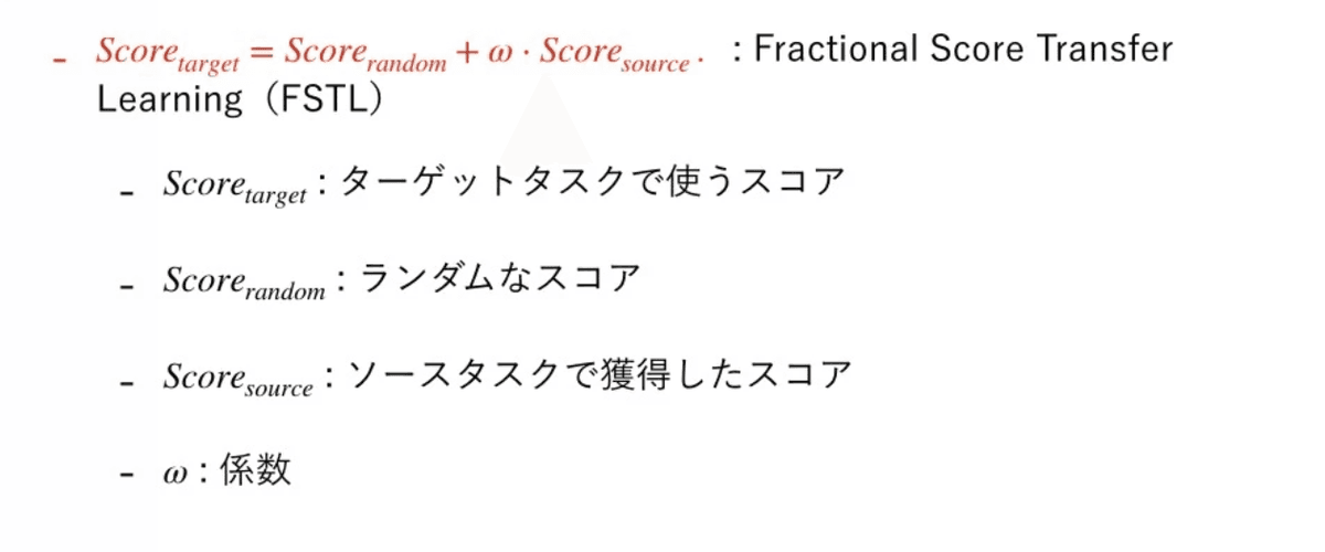 FSTL